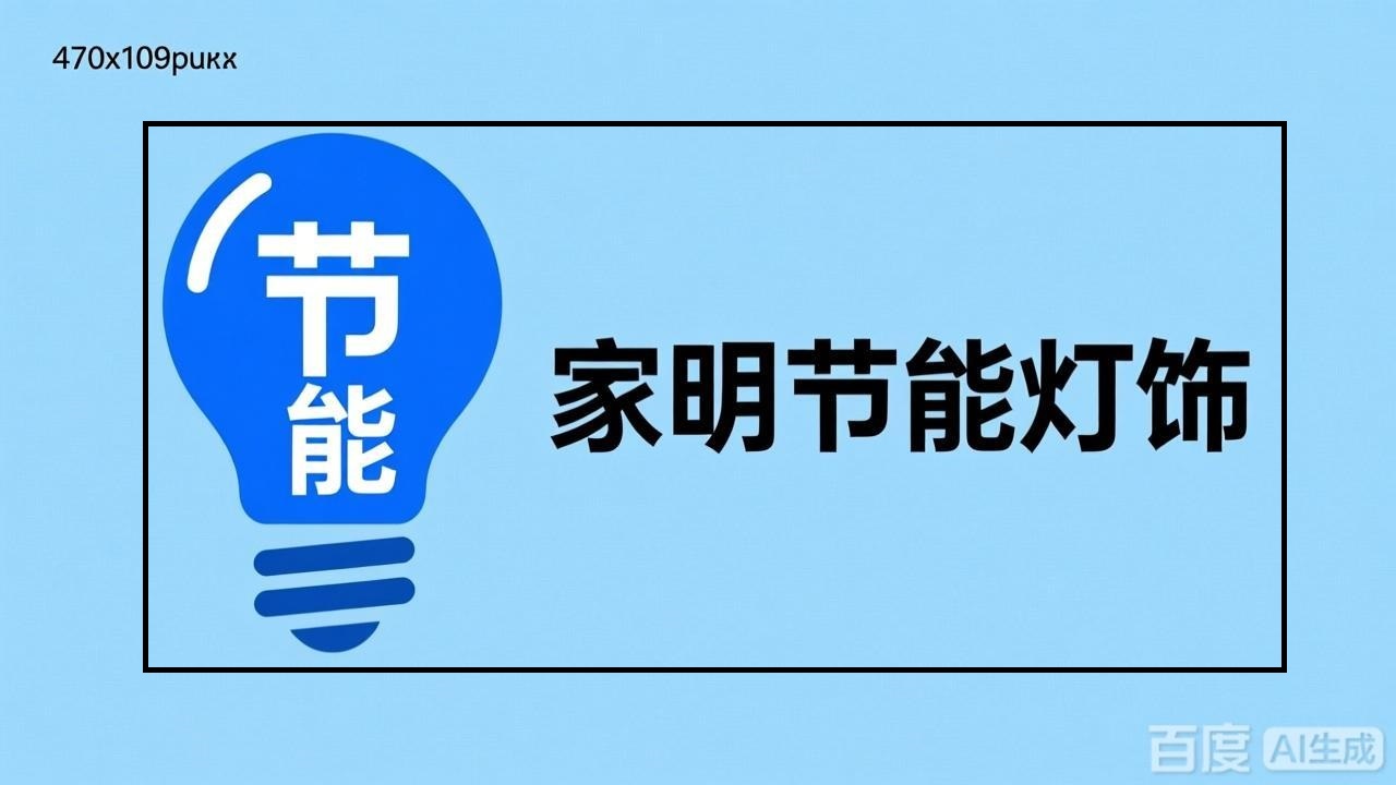 冷库灯 LED冷库灯 冷库库灯 冷库照明灯家明节能冷库灯郑州家明节能技术有限公司
